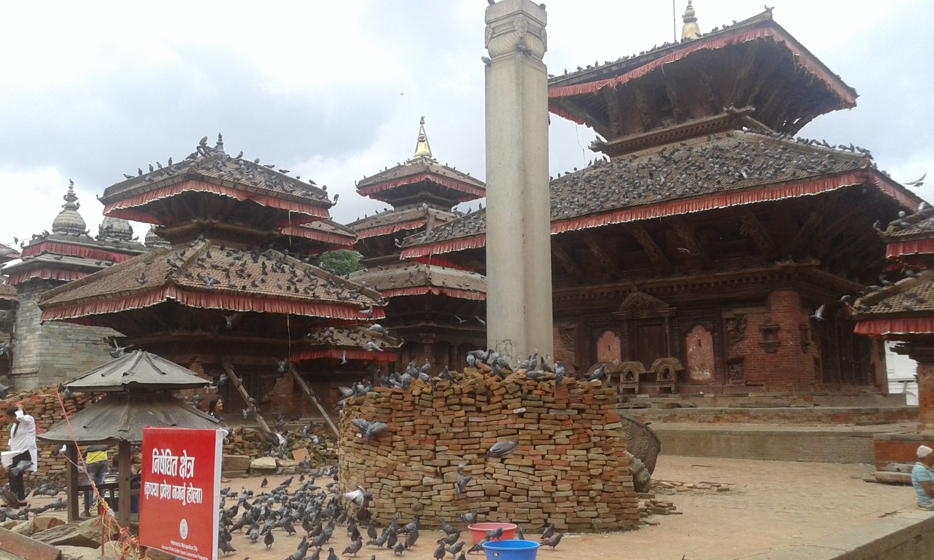 Durbar Square