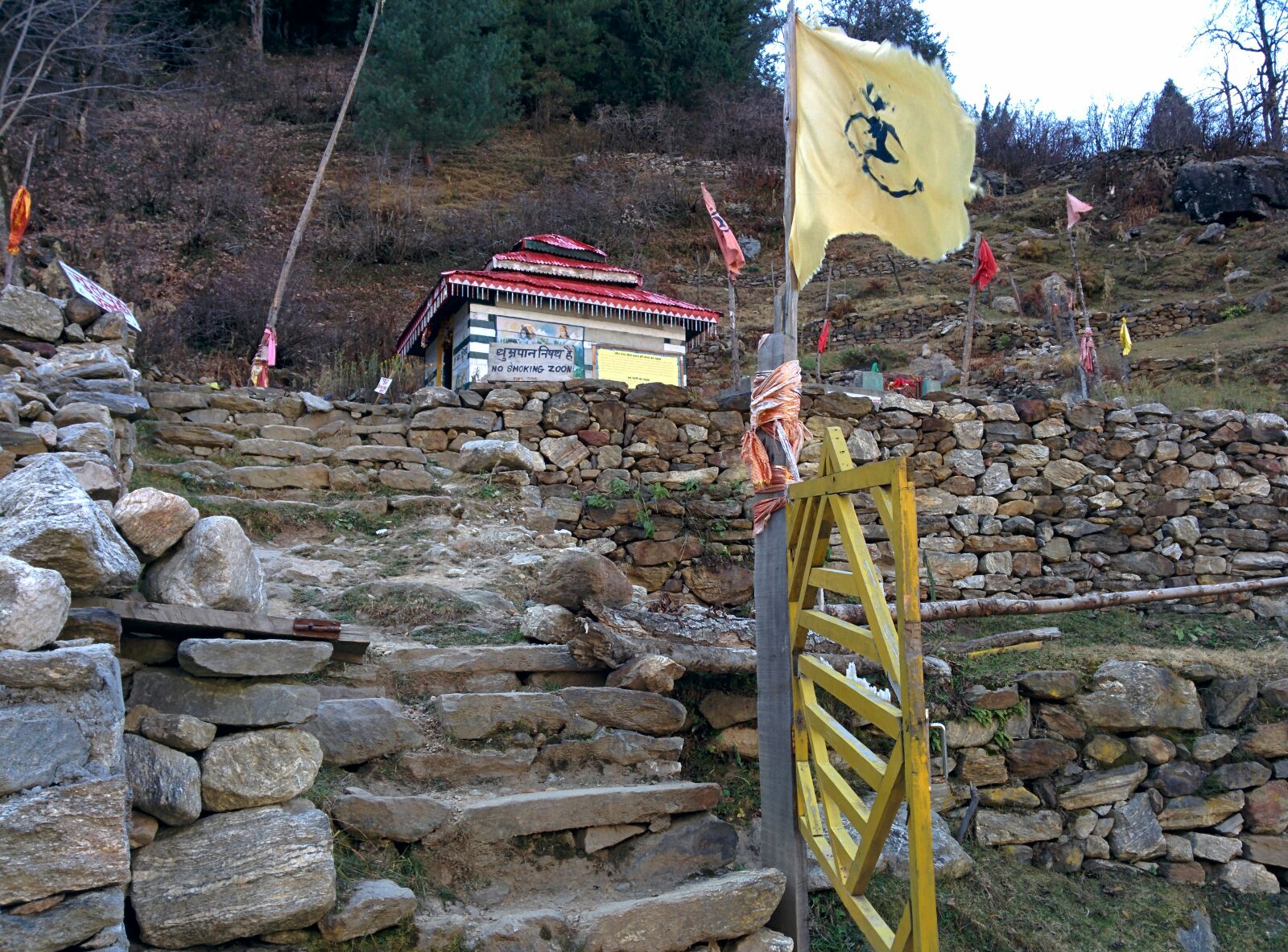 Shiva Tempel